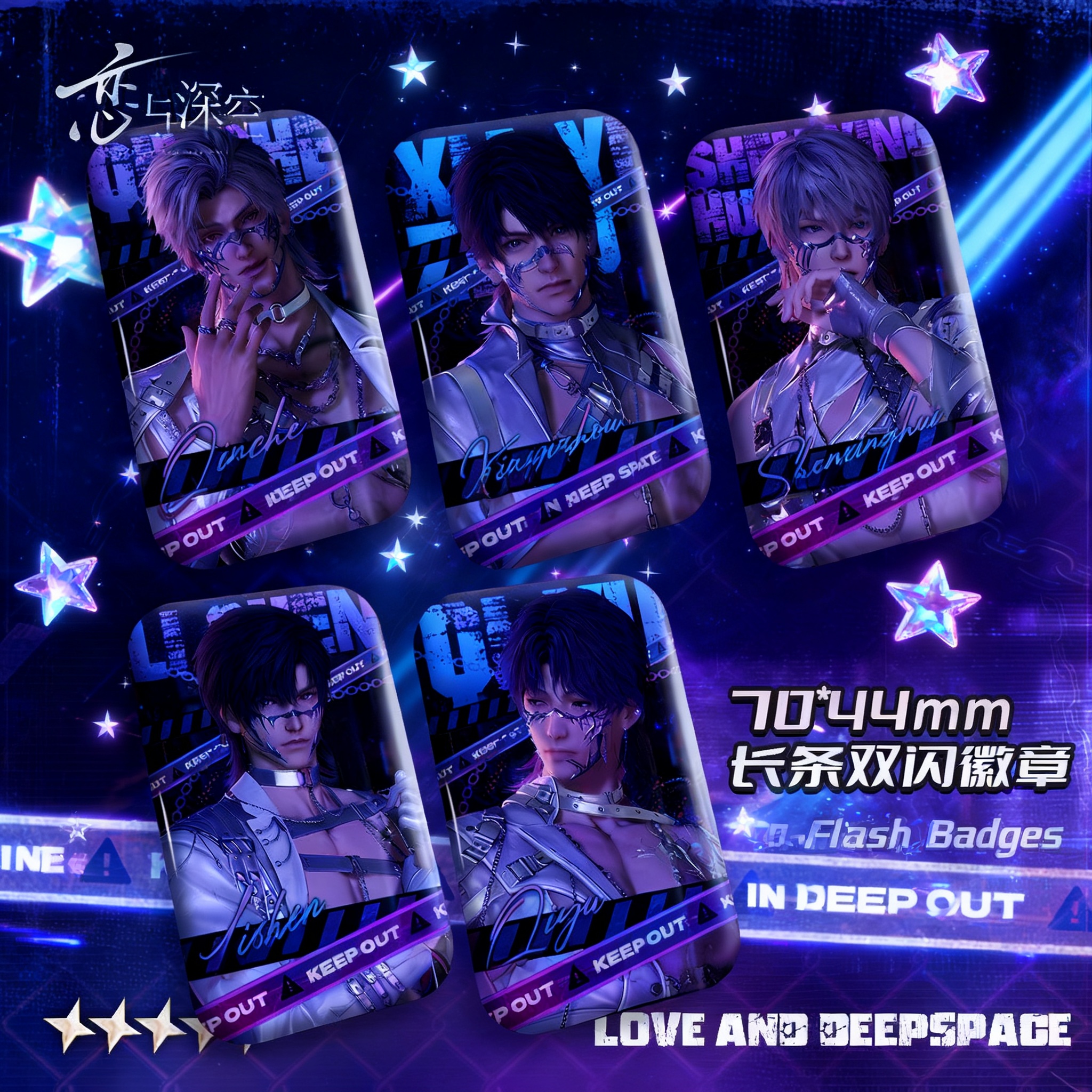 Love and Deepspace Caleb Xia Y - Embroidery Love recensione e prezzo