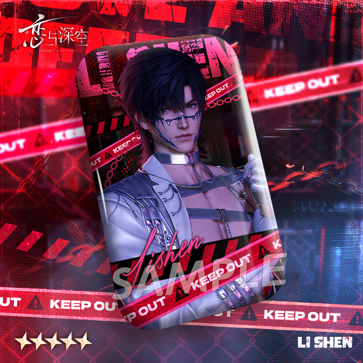 Love and Deepspace Caleb Xia Y - Embroidery Love recensione e prezzo