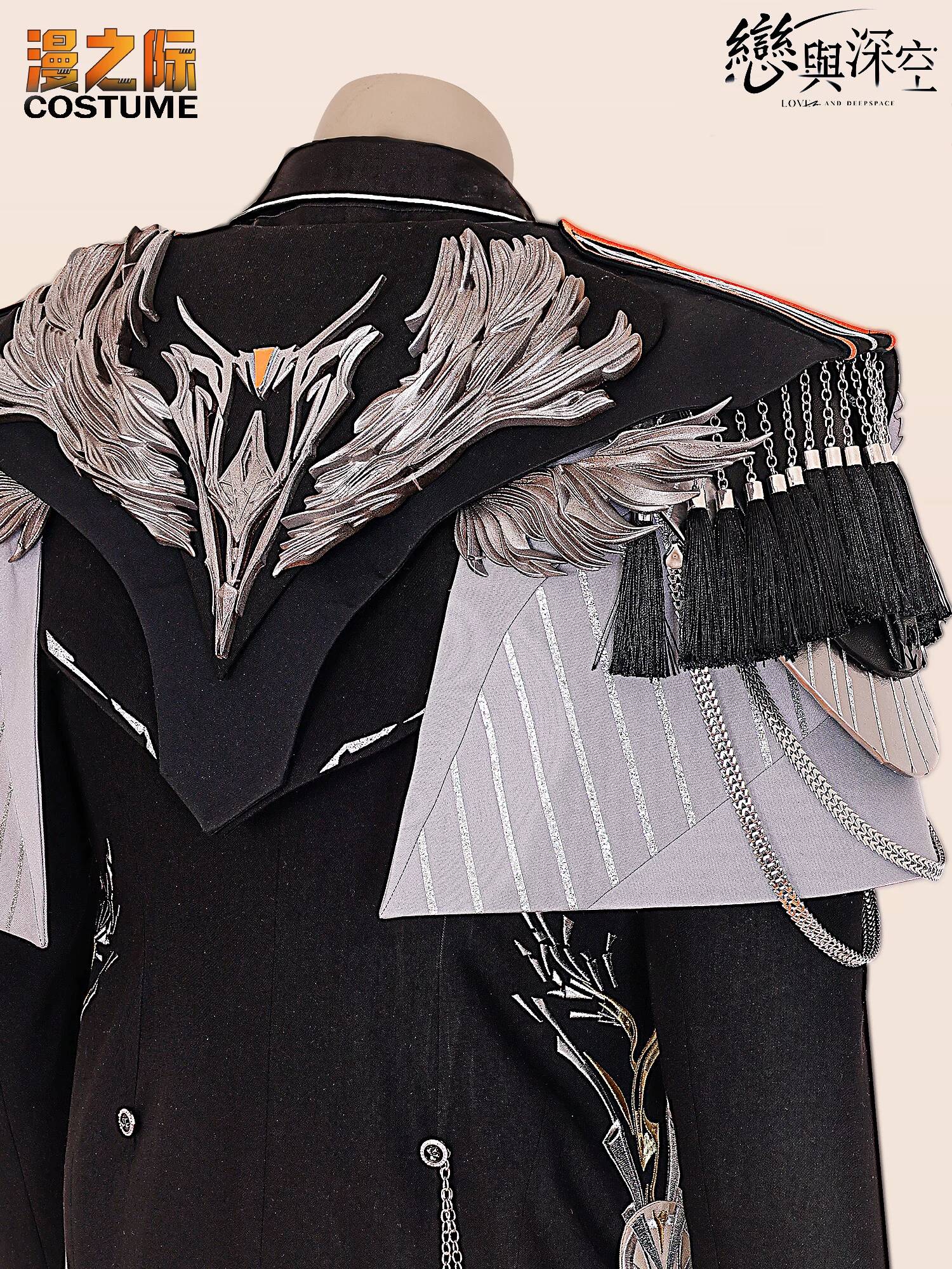New Love And Deepspace Caleb X - Embroidery Love recensione e prezzo