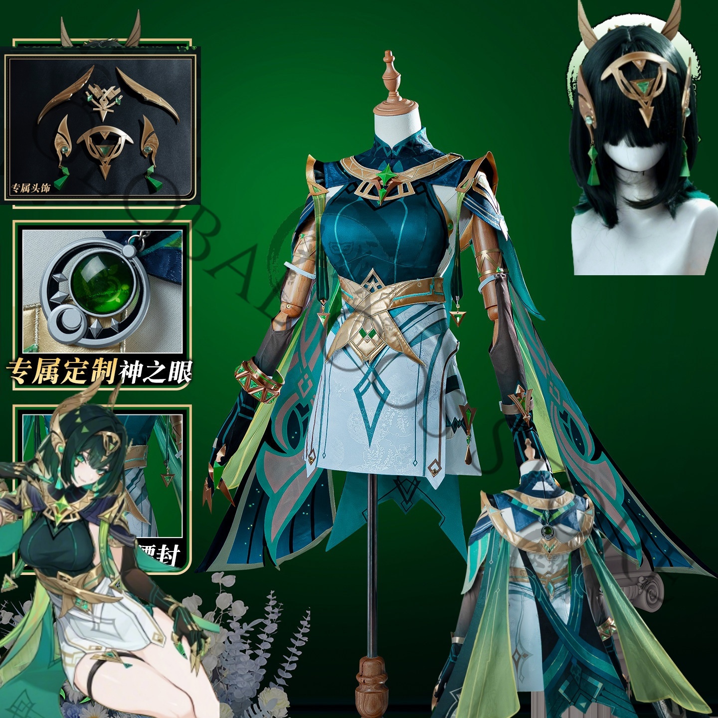 Nefer Cosplay Costume Full Set - Embroidery Uniforms recensione e prezzo