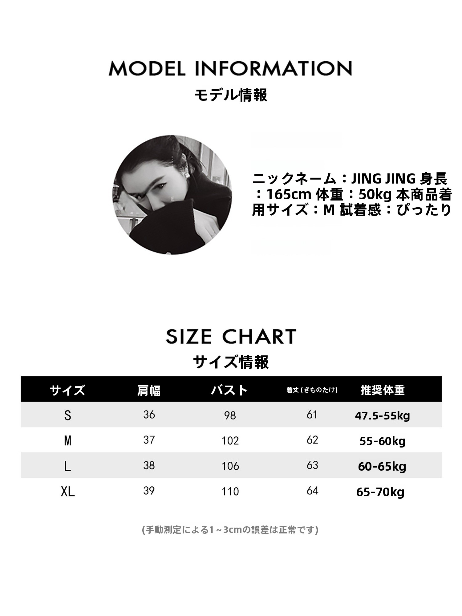 JINGJING2026 New 