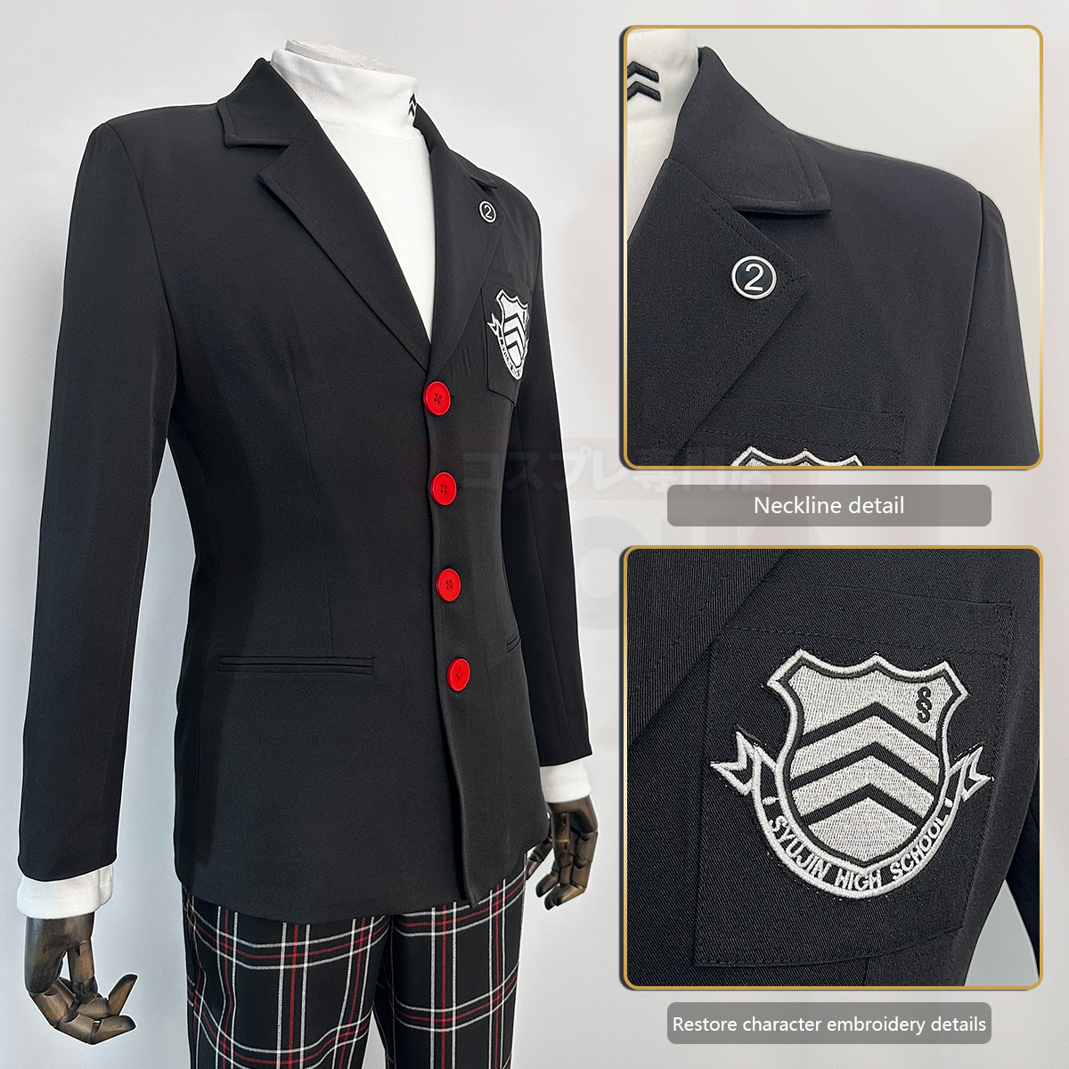HOLOUN Ren Amamiya Cosplay Cos - Embroidery Uniforms recensione e prezzo