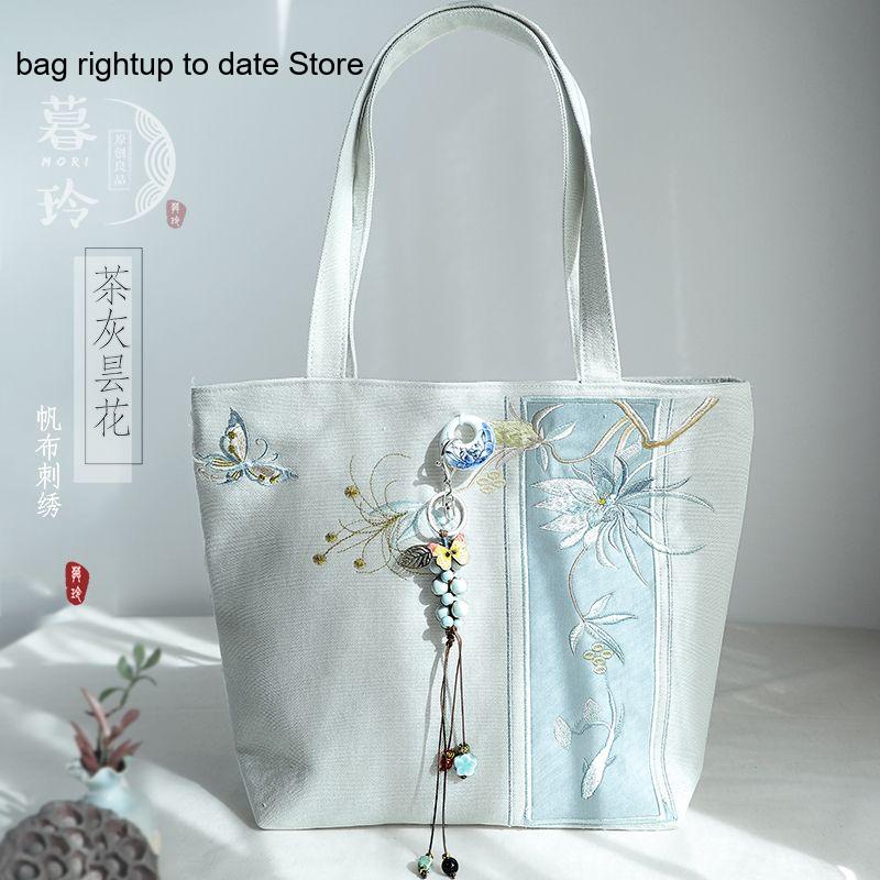 Artistic and Ancient Style Han - Embroidery Artist recensione e prezzo