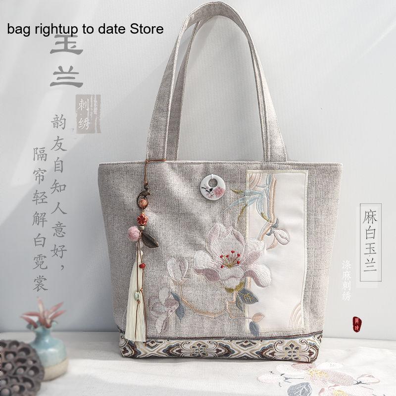 Artistic and Ancient Style Han - Embroidery Artist recensione e prezzo