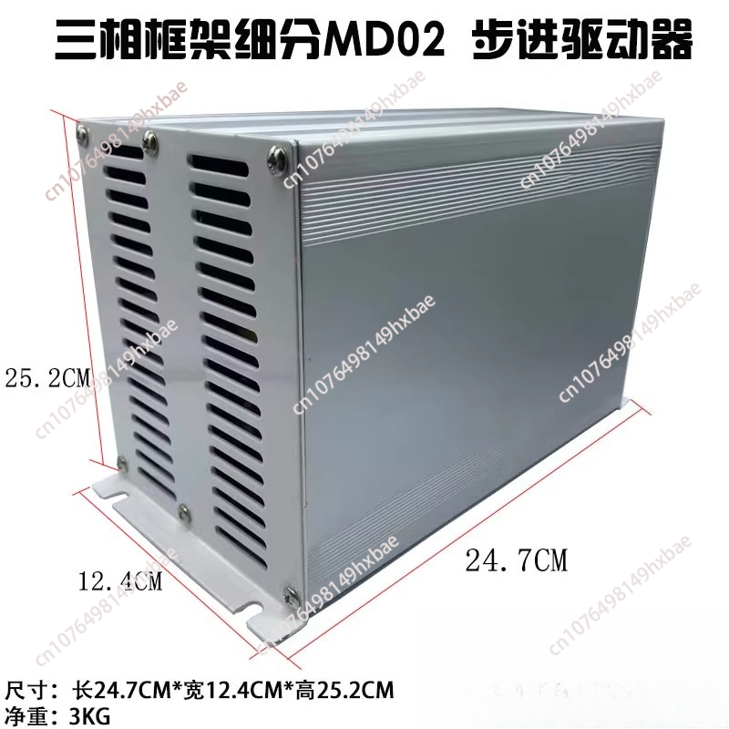 MD-02 XY Motor Controller Driv - Embroidery Machine China recensione e prezzo