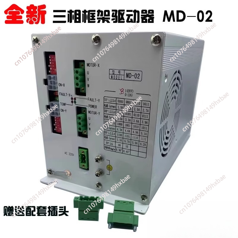 MD-02 XY Motor Controller Driv - Embroidery Machine China recensione e prezzo