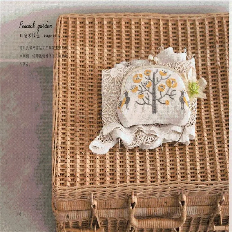 Japanese artist Yumiko Higuchi - Embroidery Artist recensione e prezzo