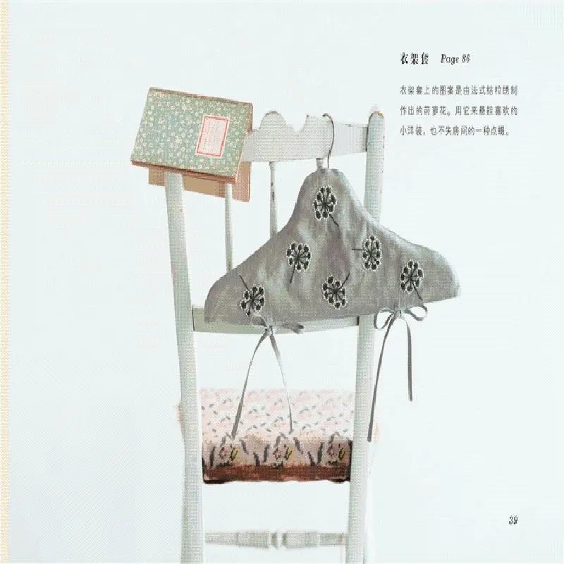Japanese artist Yumiko Higuchi - Embroidery Artist recensione e prezzo